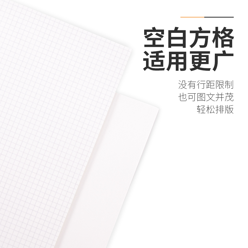 【加厚款】日本KOKUYO国誉活页替芯活页纸20孔/26孔方格横线点线空白笔记本内页活页纸活页本内芯替换芯替换-图3