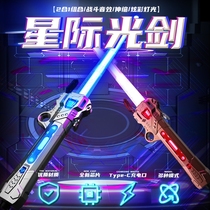 Awesome Flex Laser Sword Genuine Star Ball Wars Children Toy Knife Boy Luminous Treasure Sword Sparkling Fluorescent Stick