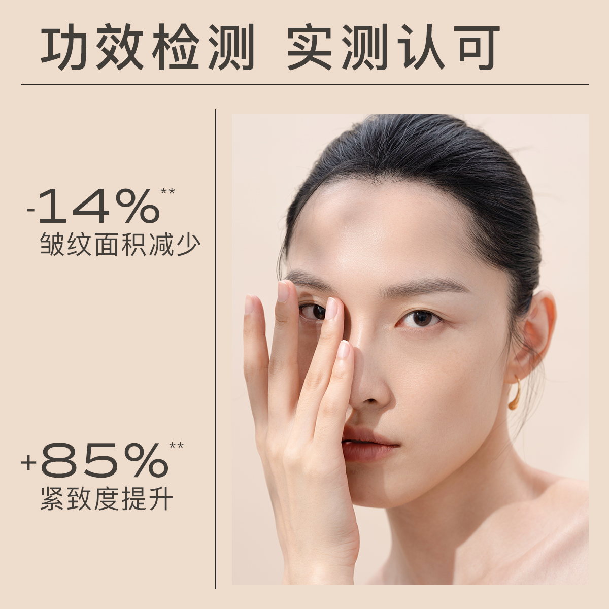 MOOKLOOK茉珂多肽抗皱舒颜柔嫩乳液保湿补水御氧紧致肌肤