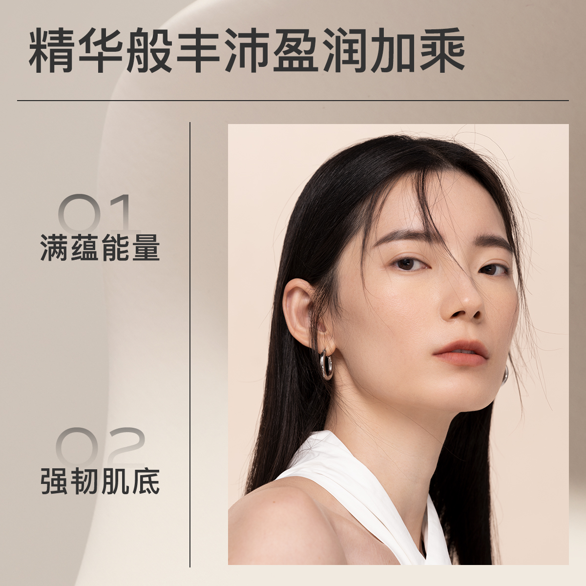 MOOKLOOK茉珂时光新肌弹亮美肤乳滋润保湿紧致柔润肌肤