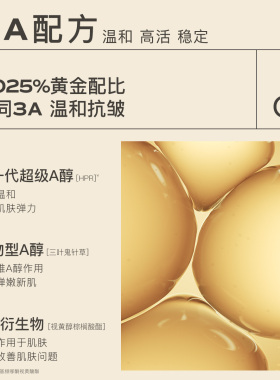 茉珂抗皱紧致美容油抗皱淡纹