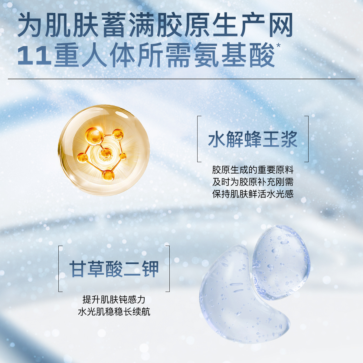 MOOKLOOK/茉珂玻尿酸密集沁润面膜补水保湿润泽春夏