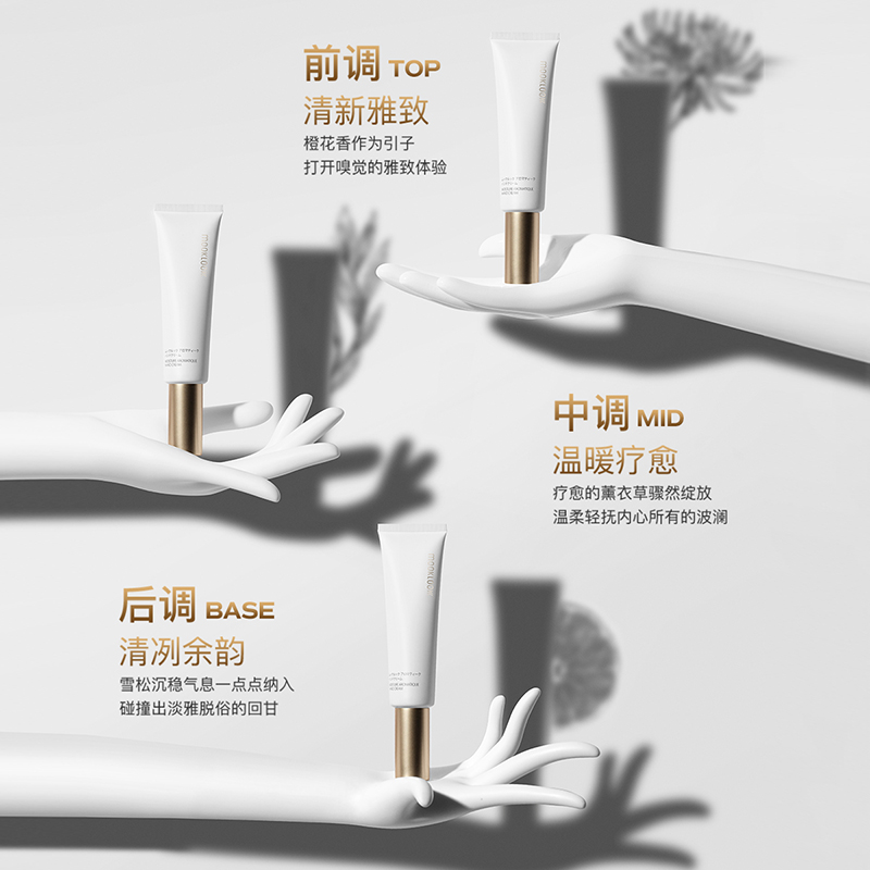 MOOKLOOK/茉珂馥润芳息护手霜 以油润手奶霜质地