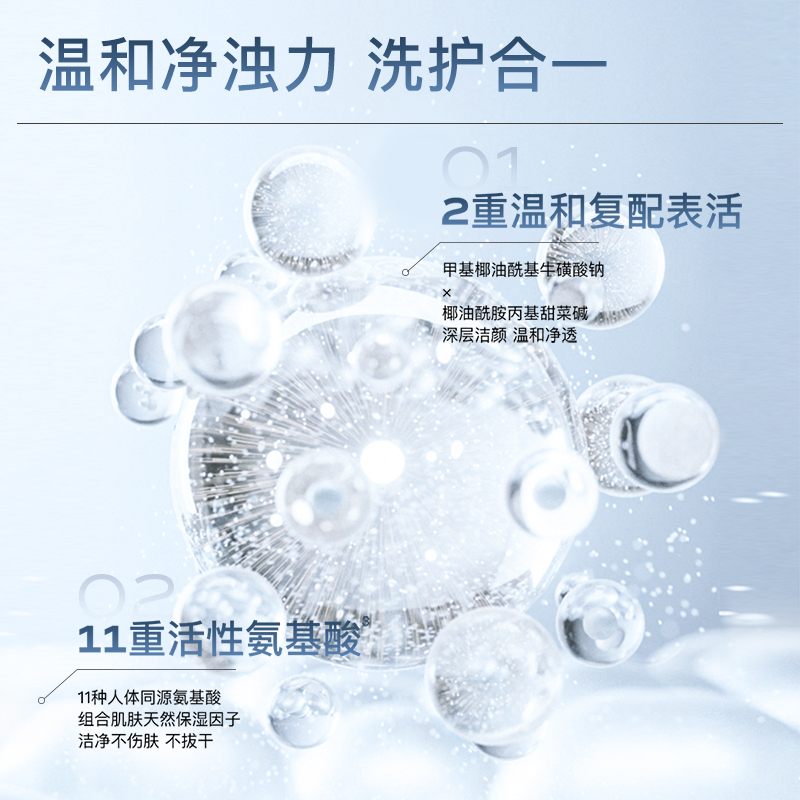 MOOKLOOK/茉珂玻尿酸水活洗颜乳保湿绵密泡沫深层清洁洗面奶