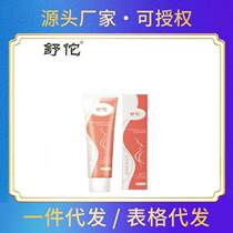 Shutuo happens to be tight to the beauty cream State Makeup Beauty Cream Fonds Cream Chest Care Massage Cream A generation