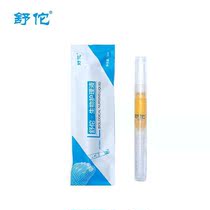 Shutuo bio-care fluid a bright ash bio-repair film nail care liquid bagged one dress
