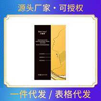 Black gold caviar neck film neck cream Down Neck Tattoo Tila Tight To Neck Fine Print Care Multidimensional Beauty Neck Cream
