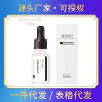 Light liquorice Dingessence stock liquid facial essence Chinese liquid nourishing skin moisturizing stock solution skin-care products small white bottle