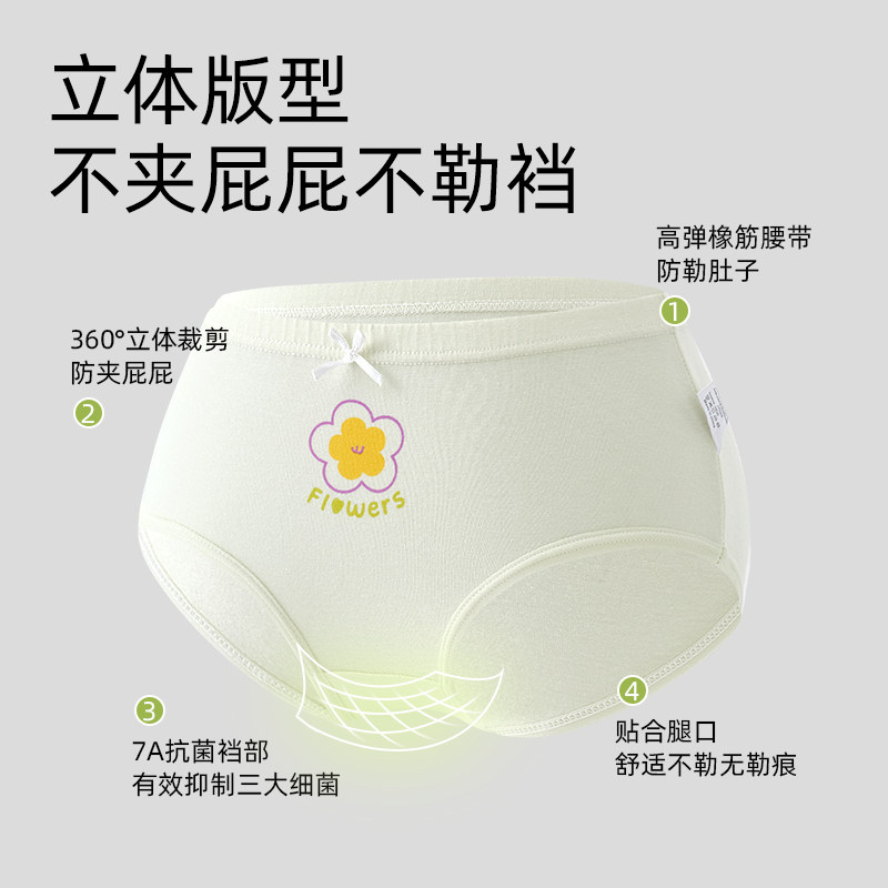 全棉母婴纯棉女童内裤儿童三角100%纯棉短裤头不夹pp宝宝女孩,淘宝优惠券,粉丝福利购,淘宝优惠卷