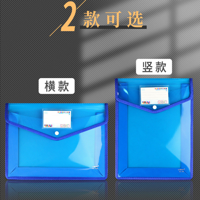加厚文件袋按扣式透明a4加厚大容量学生用收纳袋子塑料包资料档案装试卷办公用品批发文件夹公文包防水定制,淘宝优惠券,粉丝福利购,淘宝优惠卷