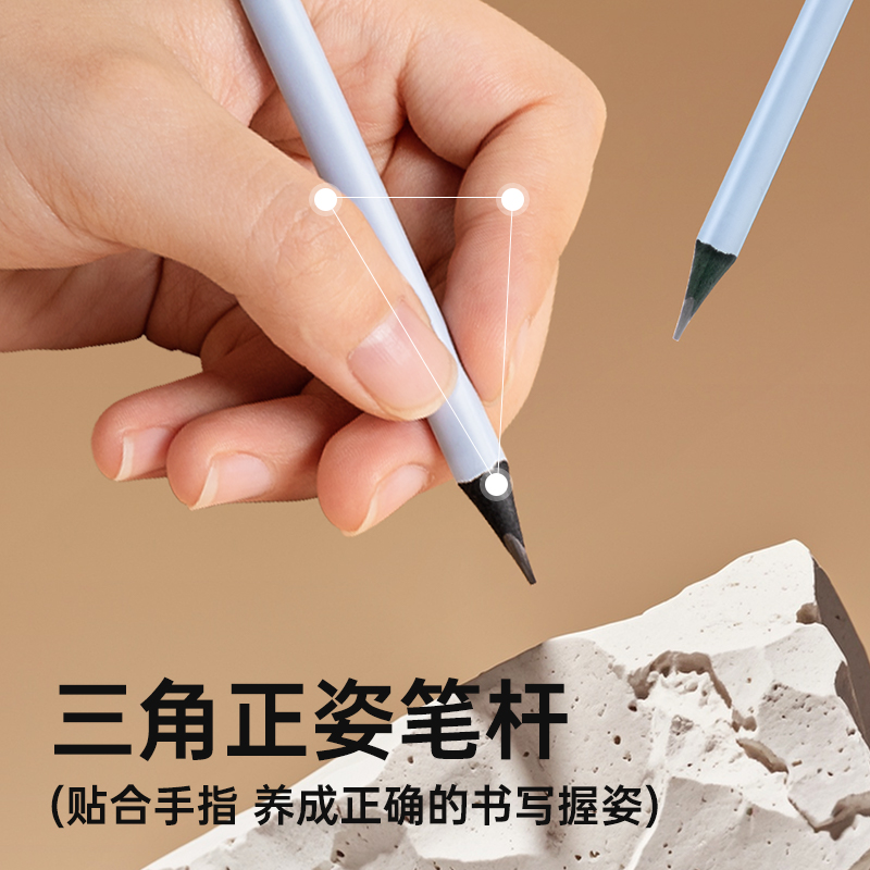 黑木三角铅笔小学生无毒幼儿园初学者专用一年级二年级hb铅笔矫正握姿儿童控笔练字考试用2b涂卡笔素描铅笔