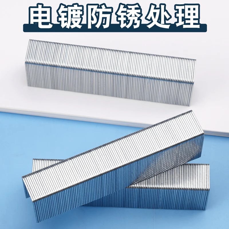 得力厚层订书钉23/13大号重型订书机钉子23/10加长装书载书钉24/8钉书钉24/6通用型12号订书针10号小号定书针