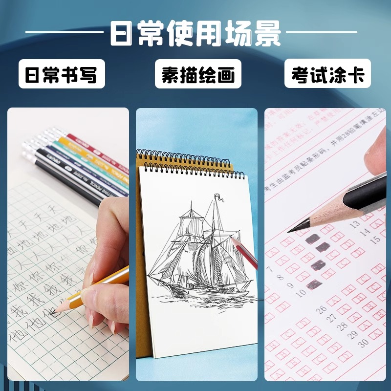 得力铅笔学生专用小学生一年级带橡皮头儿童2比三角杆2b六角杆hb袋桶装二年级幼儿园初学者hb原木彩杆色考试