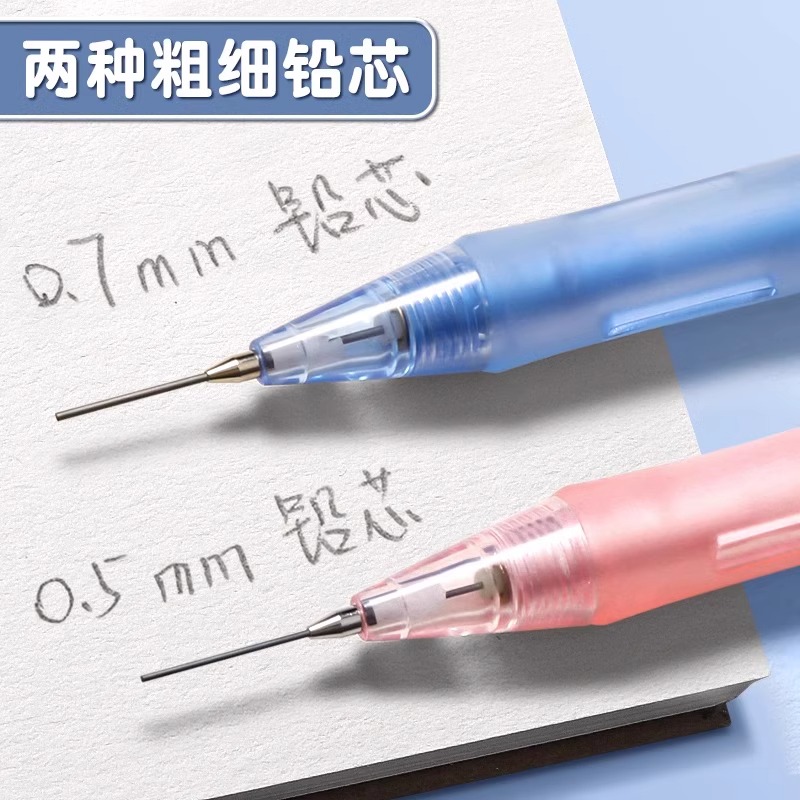得力自动铅笔0.5笔芯不断芯自动笔0.7学生用自动铅笔送3罐活动铅芯书写文具学生用文具S325/S326带笔芯自动笔