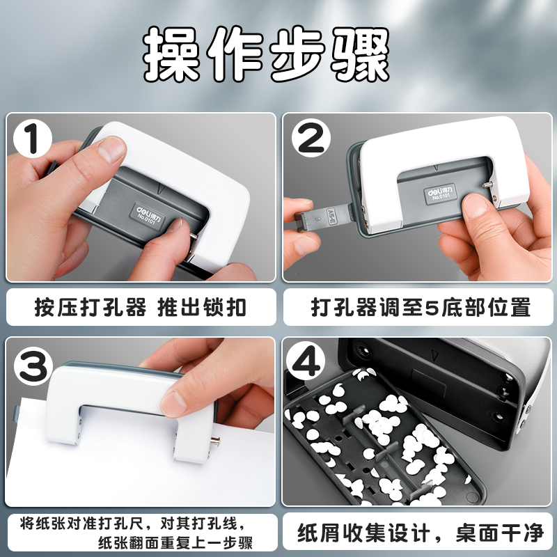 得力四孔活页文件夹a4打孔活页夹4孔送打孔器收纳透明书夹子纸夹子资料册整理试卷神器外壳插页袋纸夹大容量