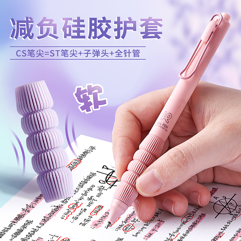 咔巴熊刷题笔减压减负笔ins中性笔CS速干按动中性笔写字不累高颜值黑色水笔芯学生用考试笔加倍顺滑黑笔