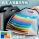 A4 vertical folder desktop information certificate classification storage box rack office supplies test paper bag high school students stationery large capacity telescopic organ bag students multi-layer exercise paper sorting clip