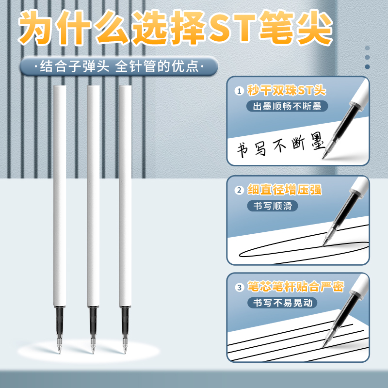 100支CS尖按动笔芯按动笔中性笔芯圆珠笔芯0.5黑色st替芯按压式替换水笔芯葫芦头速干碳素笔加强型刷题笔专用