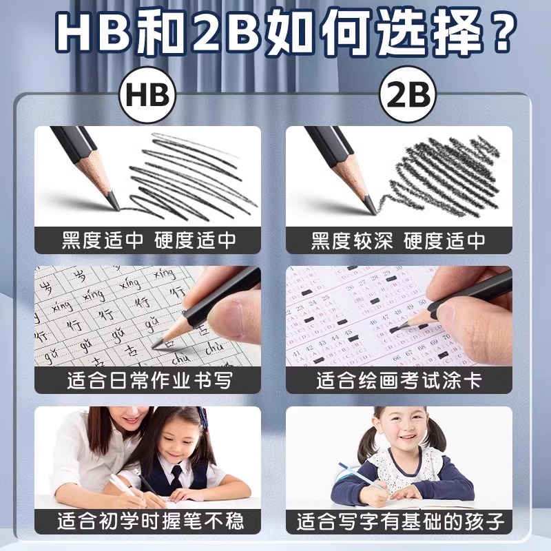 得力HB铅笔小学生考试专用环保无铅毒一二年级用橡皮头2B六角杆儿童幼儿园初学者涂卡笔答题原木铅笔学习文具