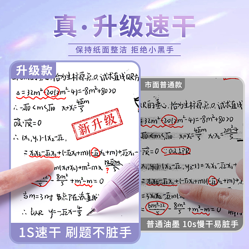 咔巴熊刷题笔减压减负笔ins中性笔CS速干按动中性笔写字不累高颜值黑色水笔芯学生用考试笔加倍顺滑黑笔