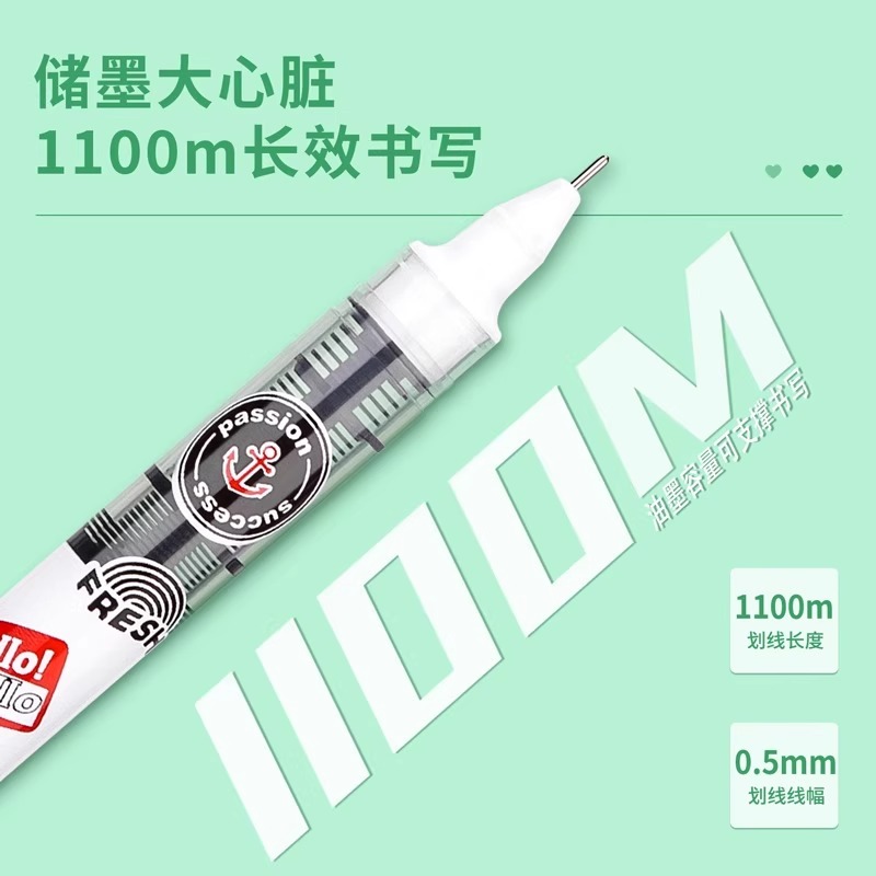 得力明星款直液式中性笔走珠笔0.5mm黑色速干学生用全针管签字笔刷题笔黑水笔考试专用笔文具直液笔水性笔