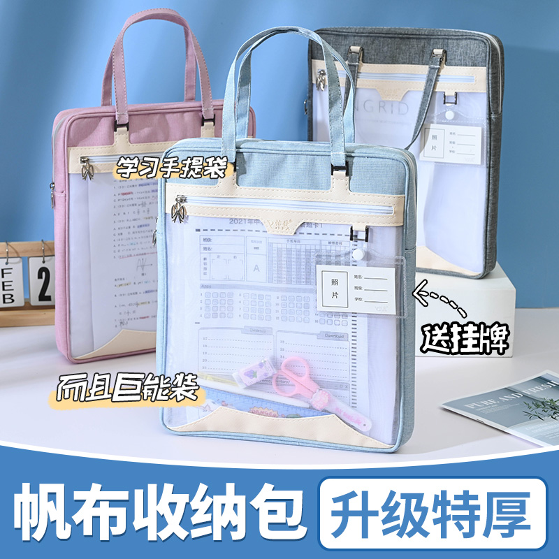 透明a4网纱文件袋拉链式小学生初中生专用科目分类收纳袋双层补习袋手提袋拎书袋拉链式资料收纳档案袋带插卡