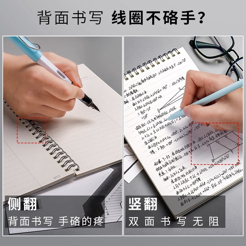 简约线圈本笔记本本子考研横线b5初中生加厚网格本A5活页本日记本文具方格记事本a4本子高中生专用记录本错题 - 图0