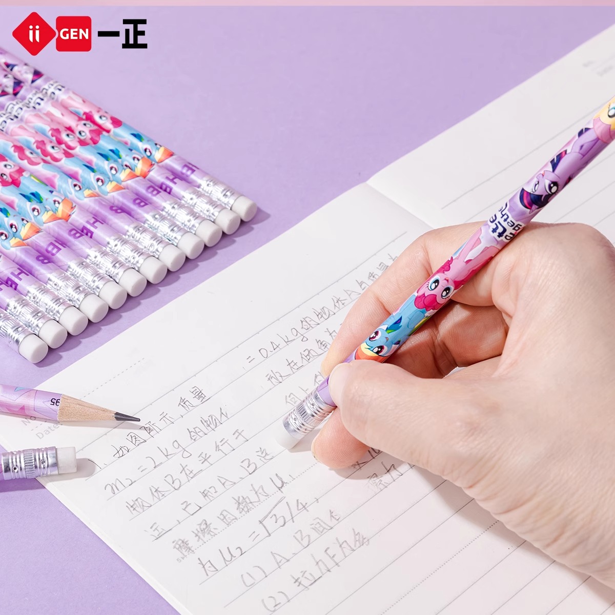 一正小马宝莉圆杆铅笔带橡皮头小学生无铅无毒一二年级儿童幼儿园HB桶装大容量套装卡通可爱练字文具学习奖品