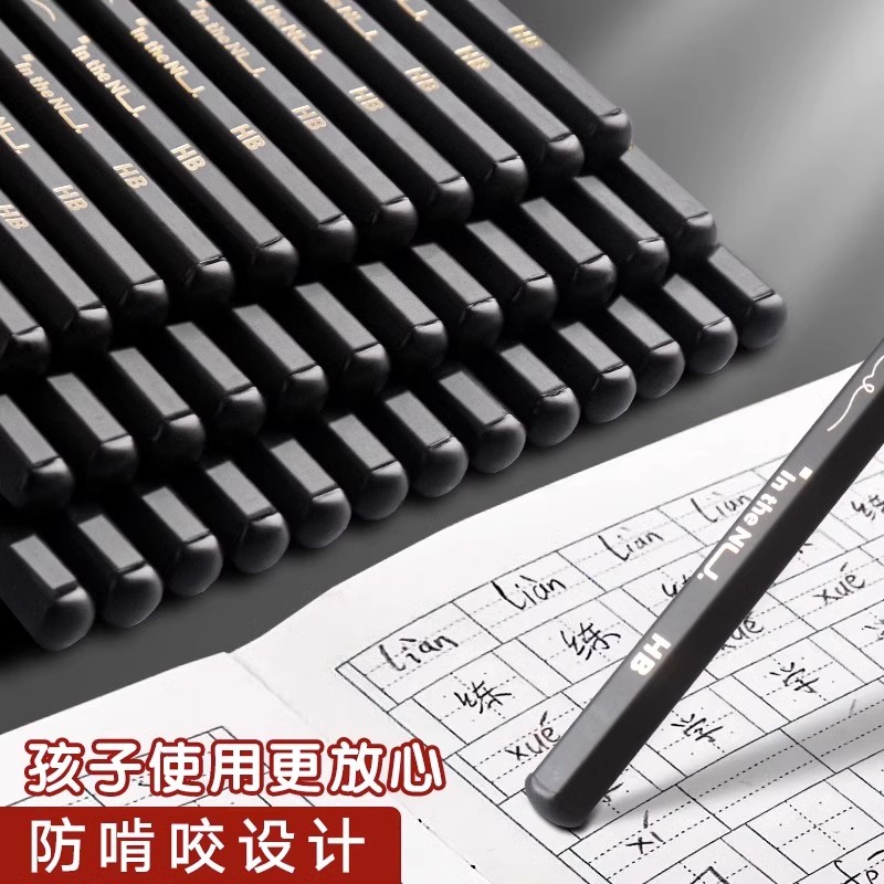 得力纽赛黑木铅笔hb小学生专用一二年级学生石墨黑金无铅毒无毒2b黑色带橡皮擦头的儿童文具用品考试练字黑笔