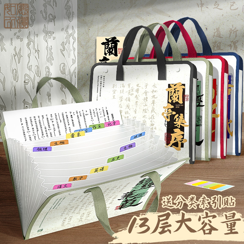 a4渐变色12入风琴包学生大容量小清新可爱手提手13层风琴文件夹试卷收纳袋可挂小学初中高中生高颜值试卷夹
