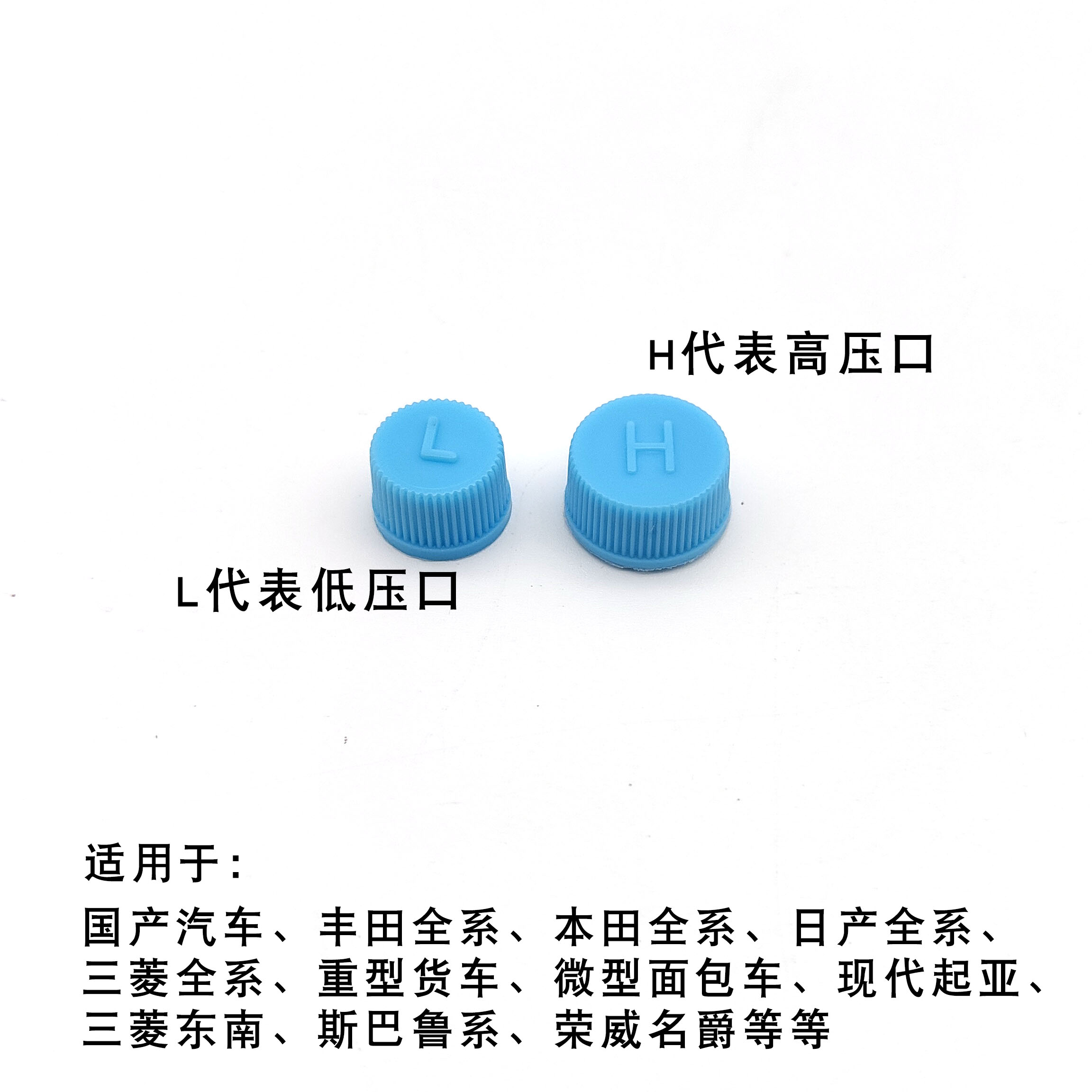 汽车空调气门芯防尘帽高低压管帽盖改装盖加氟嘴口堵帽安全气嘴盖 - 图1