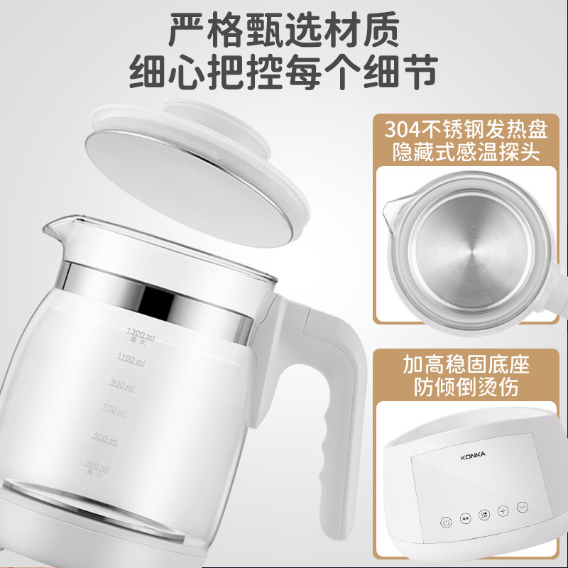 康佳恒温电神器婴儿调奶家用热水壶 康佳逸朗调奶器