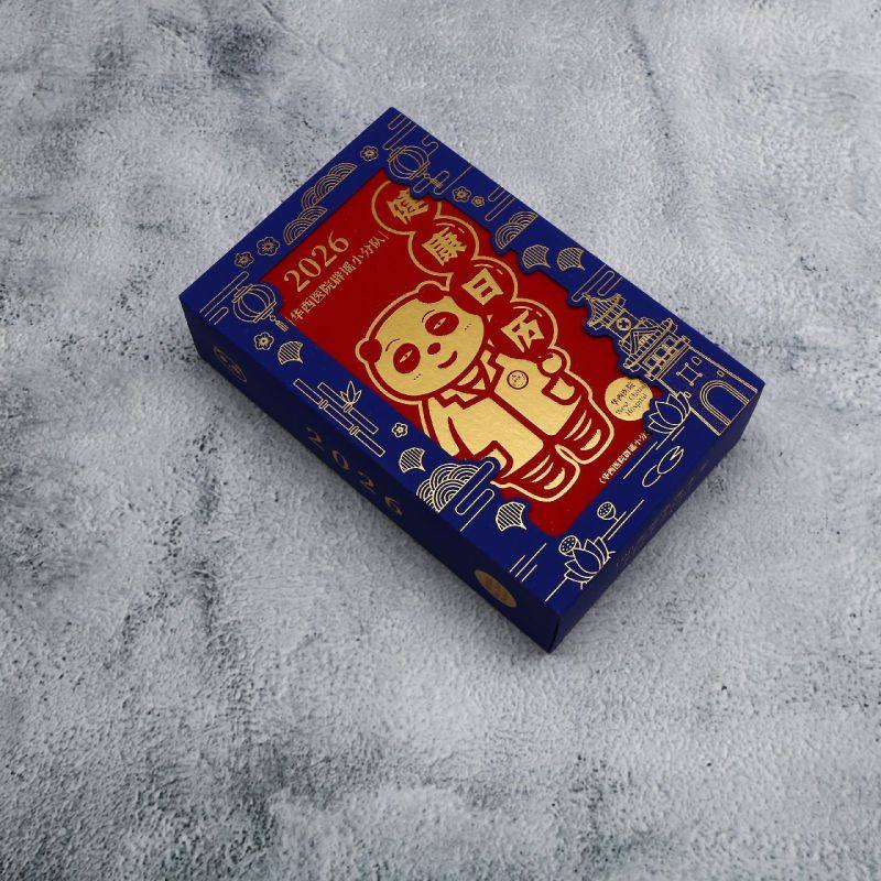 华西医院辟谣小分队健康日历2026 陪伴身边的谣言粉碎机100余位华西专家拒绝医学谣言 专业医学知识科普 医疗保健常识 桌面摆台,淘宝优惠券,粉丝福利购,淘宝优惠卷