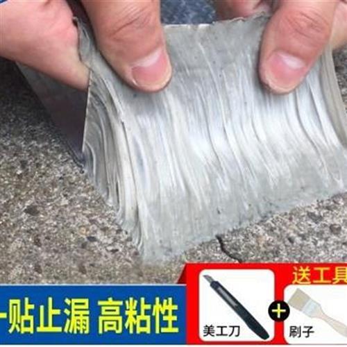 材施工胶粉粘天台屋顶堵t漏平房补漏裂缝防水布自防水建材方便卷