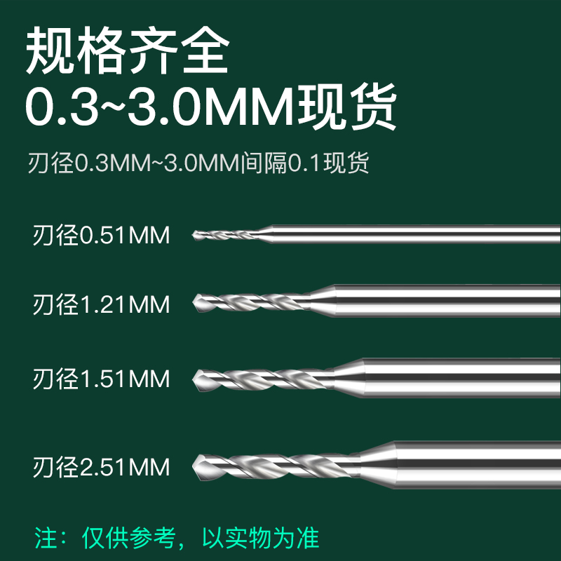 硬质合金钨钢定柄钻头整体微小径麻花大柄D3钻咀加硬60度铜铝钻头 - 图2