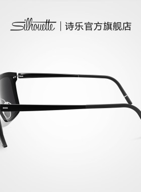 Silhouette诗乐眼镜男款太阳镜方形轻盈墨镜男高级感时尚遮阳4082