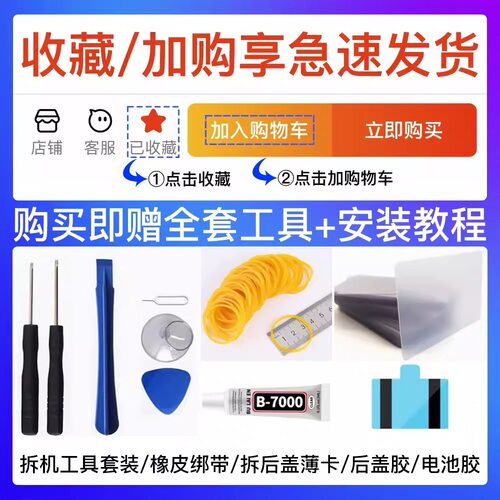 适用小米10/10pro至尊版Ultra原装11T青春12s正品9原厂手机新电池 - 图2