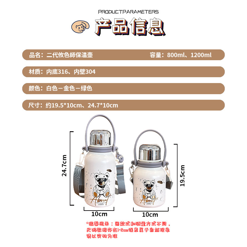 儿童大肚保温杯男女生大容量学生上学专用可爱水壶泡茶杯茶水分离,淘宝优惠券,粉丝福利购,淘宝优惠卷