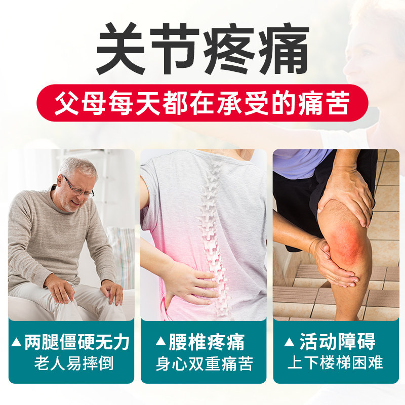 澳洲进口youthit优思益氨基骨胶原 youthitYARRAVIBE海外氨基葡萄糖
