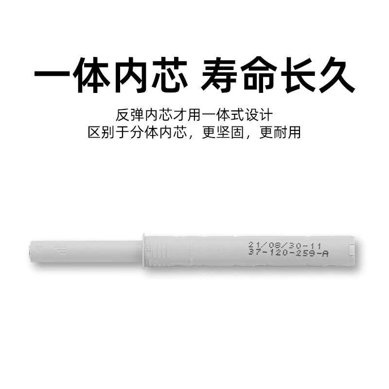 官方Hettich海蒂诗反弹器隐形门碰免拉手衣柜橱柜碰碰开按弹器 - 图2