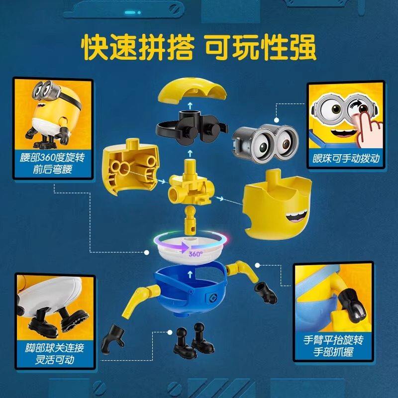 布鲁可积木人小黄人果酱工厂神奇版第1一弹拼装手办礼物套装,淘宝优惠券,粉丝福利购,淘宝优惠卷