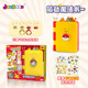Pokemon surprise magic book stationery