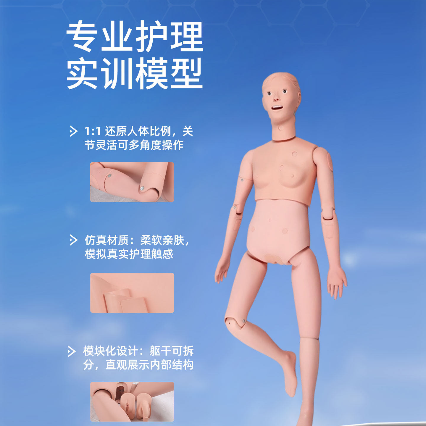 医训护理人模型多功能护理训练模拟人人体模型模特心肺复苏操作家政培训老年护理急救橡皮假人护理模型人,淘宝优惠券,粉丝福利购,淘宝优惠卷