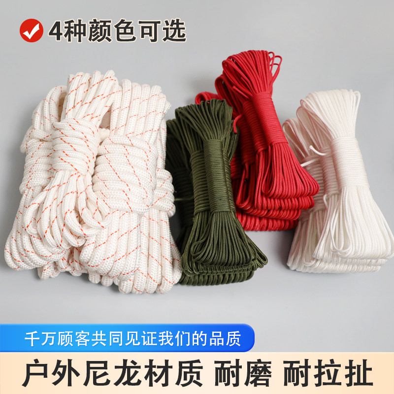 彩色丙纶手工编制捆绑绳尼龙绳装饰绳子晾衣晒被绳户外帐篷绳拉绳