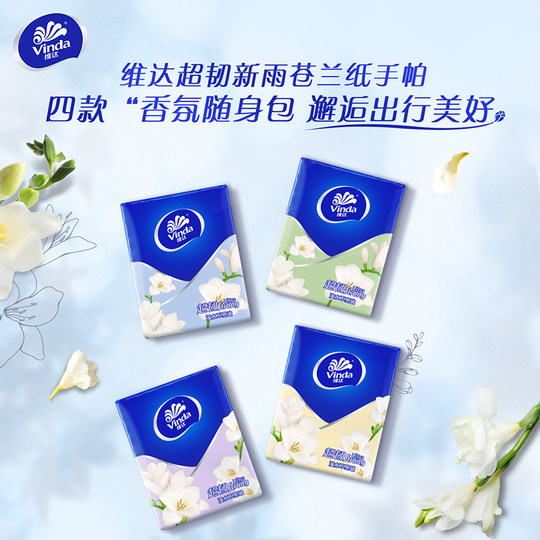 Freesia 4-ply 24-pack paper handkerchief Vida