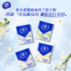 Freesia 4-ply 24-pack paper handkerchief Vida