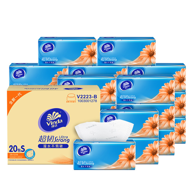 【百亿补贴39.9】维达超韧抽纸3层120抽20包