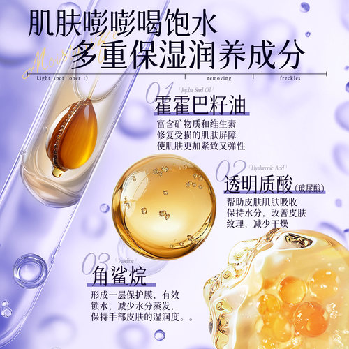 洁碧泉森馥舒润香氛润肤乳秋冬保湿滋润润肤膏持久留香香体润肤霜 - 图1