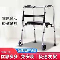 Elderly walkable walkable for sitting old man 4 foot cornerback corner crutches chair fractured anti-slip aids armrests frame