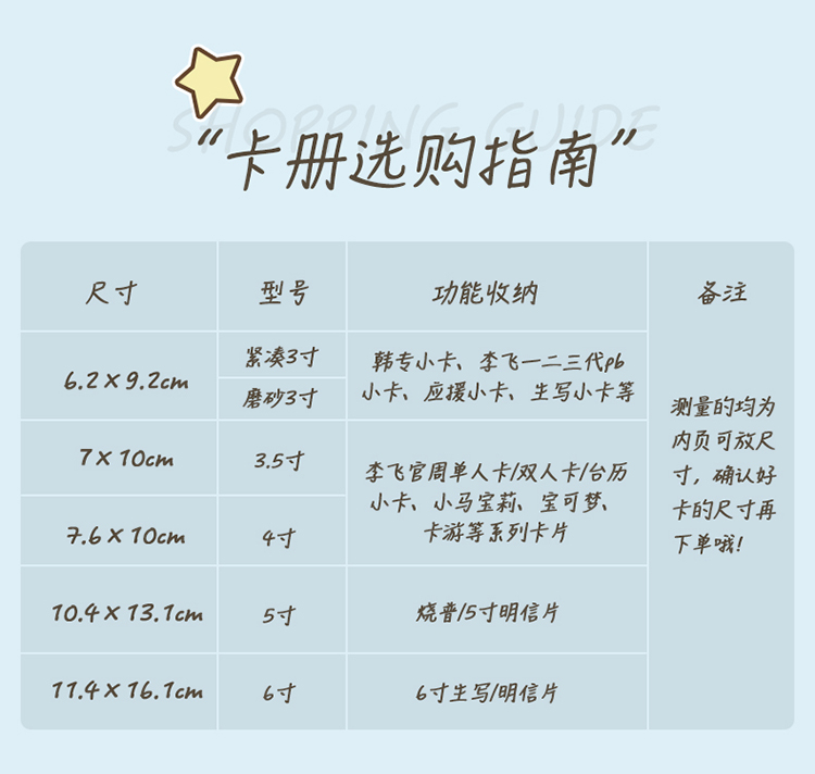 一宫格卡册迷你单格卡册专辑小卡收纳册一格拍立得相册3寸4寸5寸6寸活页收纳册皮质可爱风卡册内页三寸高颜值-图3